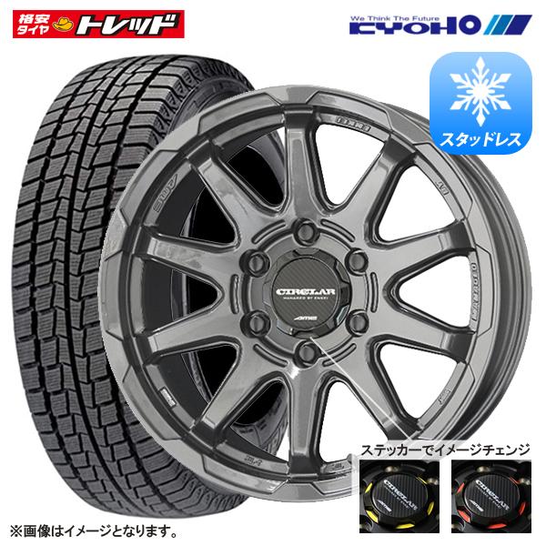 【2022年製/送料無料】ハンコック RW06【195/80R15 107/105L】共豊 サーキュラー C10X GM【15インチ 6.0J +33 6H PCD139.7】冬タイヤ ホイール 4本セット価格 HANKOOK