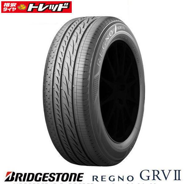 ブリヂストン REGNO レグノ GRV2 215/60R16 95H 新品 夏タイヤ サマータイヤ 1本価格 BS 16インチ
